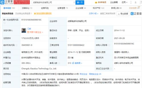 é¨°è¨æè³æå¤ç§æï¼å¼·(qiÃ¡ng)åæºè½å®¢æèç³»çµ±(tÇng)éææå(wÃ¹)å¸å±