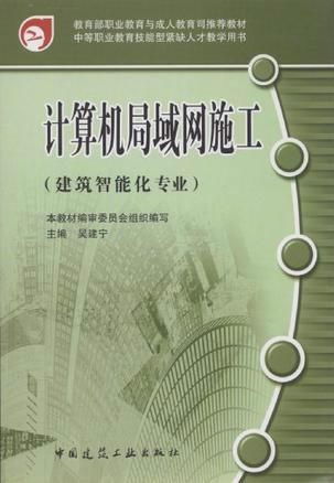 è¨(jÃ¬)ç®æ©(jÄ«)å±åç¶²(wÇng)æ½å·¥èç³»çµ±(tÇng)éæ æ§(gÃ²u)å»ºé«æä¼æ¥­(yÃ¨)ä¿¡æ¯ç³»çµ±(tÇng)çåºç³