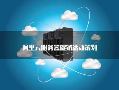 äºç«¯åèªï¼éæ(shÃ­)ç¹æ ââäºè¨(jÃ¬)ç®æå(wÃ¹)å¨ä¿é·æ´»å(dÃ²ng)ç­åæ¹æ¡