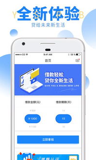 å¯iè²¸å®åçä¸è¼æå æ²³æ±è»ä»¶åV1.0.9ææ©çå¨è§£æ