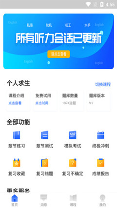 èªæµ·å®¶è»ä»¶ æä¸èªæµ·å©æï¼éåæºæ§æµ·æ´æ°ç¯ç« 