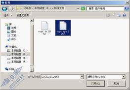 é¢ç·ç°å¢ä¸WPSæä»¶çå¯¦ç¨æå·§èéç¼åç¤º