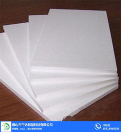 å»æ±EPSå» å®¶å®å¶æå(wÃ¹) å°æ¥­(yÃ¨)æé é«åè³ª(zhÃ¬)æ³¡æ²«çæèç¼(fÄ)æ³¡æ¿