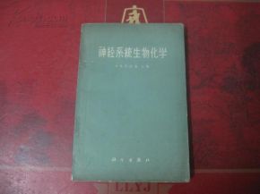 èé©¥ä¼æ«ªï¼æ¸é¦è´é (yuÇn)ââå­å¤«å­èæ¸ç¶²(wÇng)ä¸çâèé©¥ä¼æ«ªçæ¸æ¤â