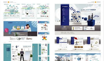 2013å¹´ç¶²é è¨­è¨æ°ååèç§»åç«¯UIç´ ææ´å