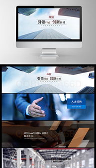 å¾PSDç´ æå°ç¶²çµ¡å·¥ç¨ è·¨é åè¨­è¨ç¢åçå°æ¥­æ¿æ¥æå