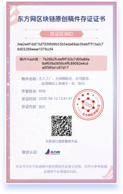 ç«æå¬çä¸æµ·æ°ç¶æ¿ ç¡äººå·¥å» ãç¡æ¥è§¸ééèå¨ç·æè²çå»£åè¨­è¨æ°æµªæ½®
