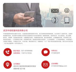 æ²³åå¹¼å¸«è³æ ¼è­å ±èæåï¼å¼è«è·æ¥­æè½å¹è¨èè¨ç®æ©è¡æ¥­