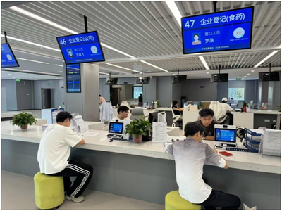 è­åå(qÅ«)å¸å ´(chÇng)ç£(jiÄn)ç®¡å±åµ(chuÃ ng)æ°æ¨åºä¼æ¥­(yÃ¨)æ³¨é·æ°é«é©(yÃ n) ç(yÃ­ng)æ¥­(yÃ¨)å·(zhÃ­)ç§âååæ¶âï¼æå(wÃ¹)ååç´(jÃ­)