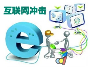 äºè¯(liÃ¡n)ç¶²(wÇng)ç(yÃ­ng)é·(xiÄo)æµªæ½®ä¸ï¼æ«¥æä¼æ¥­(yÃ¨)å¦ä½ç ´å±è½(zhuÇn)å