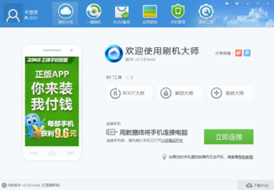 è¯çºææ©æªè§£éçæ
å¼·è¡å·æ©è®ç£çè£ææ¹æ³èè»ä»¶æ¨è¦