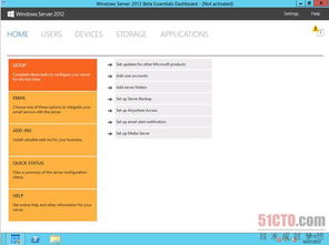 Windows Server 2012 åºç¤çæ¸¬è© èç¦æ ¸å¿è»ä»¶æåèé¨ç½²èé