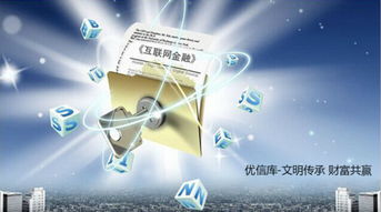 åªä¿¡åº« ä¸æµ·éèä¿¡æ¯æåè¡ä»½çäºè¯ç¶²ä¿¡æ¯æåæ°ç¯ç« 