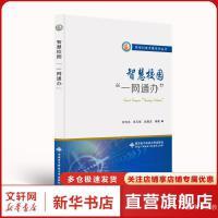 è»ä»¶å·¥ç¨èé»å­æè¡(shÃ¹)éç¼(fÄ) å(xiÃ©)åé©(qÅ«)å(dÃ²ng)çé (xiÃ ng)ç®ç®¡çæ°èå¼