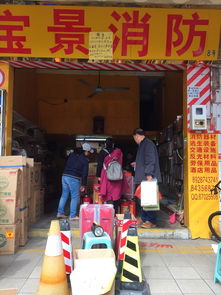 å»£å·åæ³°æ¥ç¨åæ¹ç¼(fÄ)å¸å ´ ä¸ç«å¼éè³¼çå¤©å 