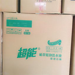 è¶è½æ´è¡£æ¶²æ¹ç¼(fÄ)å ±å¹åå» å®¶ç´ä¾æå ä¸ç«å¼æ¥ç¨åéè³¼ç­ç¥