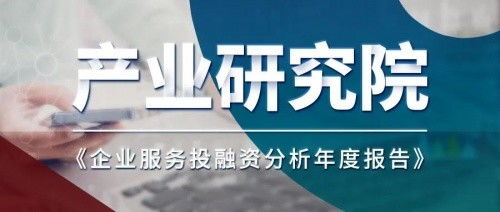 å¾è³æ¬è¦è§æ´å¯æªä¾ å±è¯ç¢æ¥ç ç©¶é¢ã2021伿¥æåæèè³åæå¹´åº¦å ±åãè§£è®