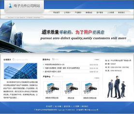 å¼é (lÇng)æªä¾(lÃ¡i) ç¾(xiÃ n)ä»£ç¢(chÇn)åé¡(lÃ¨i)ä¼æ¥­(yÃ¨)ç¶²(wÇng)ç«çè¨­(shÃ¨)è¨(jÃ¬)æ°è¶¨å¢(shÃ¬)èå¯¦(shÃ­)è¸