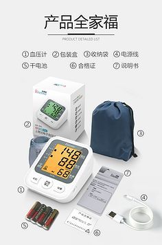 å®¶ç¨è¡å£è¨(jÃ¬) æ¨å¥åº·çâå®é(mÃ©n)äººâèä½¿ç¨æå