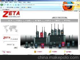 æ·±å³æ°¸ä¼¯æ¨(lè)æ(à i)è¯ç¶²(wÇng)絡(luò)æè¡(shù)æå(wù) å°æ¥(yè)ç¶²(wÇng)ç«å»ºè¨(shè)èåª(yÅu)åä¸ç«å¼è§£æ±ºæ¹æ¡