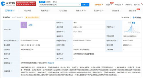 äºè¯ç¶²æåæ´»å é£æ¥ãåµæ°èè³¦è½