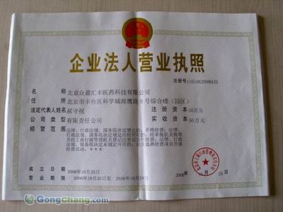 åäº¬ç¾çå¯è±é«(yÄ«)è¥ç§æ é£æ¥å¨ççé«(yÄ«)è¥ä¿¡æ¯æ©æ¢