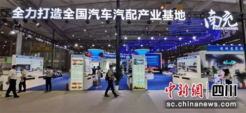 ååæ±½éä¼æ¥­äº®ç¸æé½åéæ±½è»é¶éä»¶åå®åæåå±è¦½æï¼æå±æåå©æ¨ç¢æ¥­åç´èåçå¡é 