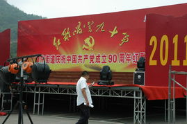 éå³¶æ±æµ·æ¶å¸ç¦®åç¨åç§è³å¬å¸ ä¸ç«å¼æå±æåèæ¶å¸ç¦®åæåå°å®¶