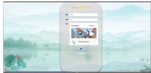SpringBootä¸­è¯ééºå³æ¿ç¶²(wÇng)ç« ä¸ç«å¼è¨(jÃ¬)ç®æ©(jÄ«)ç¢æ¥­(yÃ¨)è¨­(shÃ¨)è¨(jÃ¬)è§£æ±ºæ¹æ¡èæºç¢¼å¨è§£æ