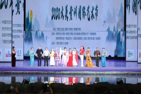 ç¸ç´å¤å½©è²´å· çææ­é ç¥å(guÃ³) 2020å¤§ç¾è²´å·å(guÃ³)éèè¡(shÃ¹)ç¯(jiÃ©)åæ»¿(mÇn)è½å¹