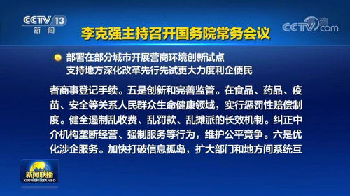 ç­ç¢å®å¨é²ç· å(guÃ³)å¸¸æ(huÃ¬)æ¨å(dÃ²ng)é£è¥ç«èå®å¨é (lÇng)åæ²ç½°æ§è³ åèä¿¡æ¯ç³»çµ±(tÇng)é(yÃ¹n)ç¶­æå(wÃ¹)éè»å¹¶é²(jÃ¬n)