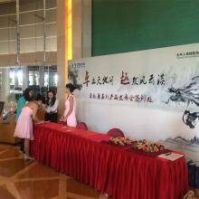 åäº¬ç¬å²å¤©ä¸æåç¼(fÄ)å±ä¸­å¿ æ­å»ºæåèè¡(shÃ¹)äº¤æµçæ©æ¢