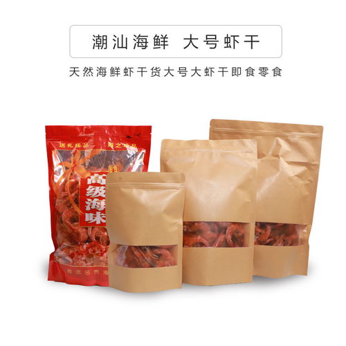 æ½®æ±é¢¨å³è¦å¹² å³é£æµ·é®®å¹²è²¨ççé¤èç¾å³ä¹æ