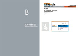 å¨å®¢yjpl0306æ¹æ¡è§£æ å·¥æ¥­èªååé·å®åVIè¨­è¨çå°æ¥­è³¦è½