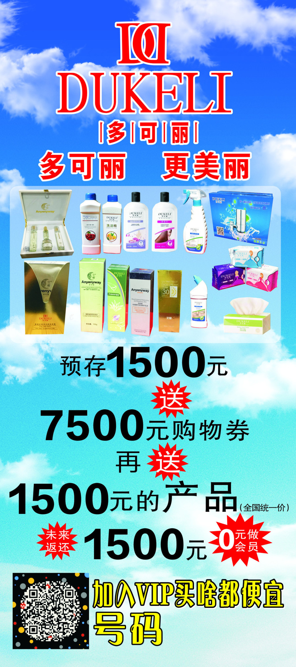 å¤å¯éºæ¥ç¨ç¾è²¨ åè³ª(zhÃ¬)çæ´»ï¼è§¸æå¯å