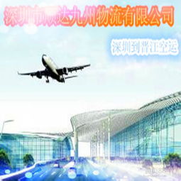 æ·±å³å°ææ±èªç©ºè²¨é(yÃ¹n)å æ¥æå é«æç©æµèåæª¢å ±(bÃ o)é(guÄn)å¨è§£æ