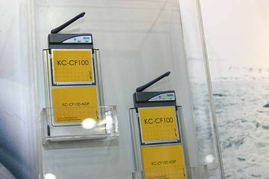 2005å¹´ä¸­ååééä¿¡è¨­(shÃ¨)åæè¡(shÃ¹)å±3èé¤¨äº¬ç·ç¢(chÇn)åç§åçåé¡§