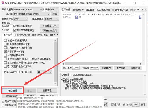 51å®çæ©å¥éæåï¼ä¸ï¼ éç¼ç°å¢èåºç¤è»ä»¶æ­å»ºè©³è§£