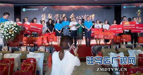 é§é¦¬åºå¸ä¼æ¥­å®¶åæç¬¬å­çµèµ°é²æ²³åæç¾é£åè³æºå°æ¥è¿500è¬å