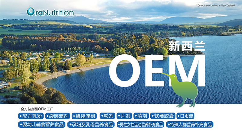 æ°è¥¿è­å¥§æç(yÃ­ng)é¤(yÇng)èç¶è£é£²åä»£å·¥å» å®¶ è·¨çé(kÄi)ç¼(fÄ)çåµ(chuÃ ng)æ°æ©(jÄ«)é