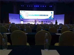 äºåé¢¨(fÄng)ååª(yÅu)æ¯æ(huÃ¬)è­°å±è¦½ å¼å¾ä¿¡è³´çM.I.C.Eç®çå°ç®¡çå°å®¶