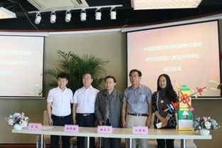 ç¦åå·¥å» ç¼(fÄ)èµ·è¨­(shÃ¨)ç«æ©(jÄ«)å¨äººæè²ç ç©¶ä¸­å¿ å¼é (lÇng)æªä¾(lÃ¡i)æè²åµ(chuÃ ng)æ°æµªæ½®