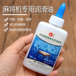 ç«é¶´é«ç«¯åè³ª(zhÃ¬)éº»å°çæ¸æ½å çºå¨èªå(dÃ²ng)éº»å°æ©(jÄ«)æ³¨å¥æä¹æ´»å