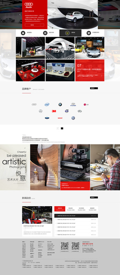 å»£å·è·¯ç¶­å±è¦½ç­åç¶²(wÇng)ç«å»ºè¨­(shÃ¨)é (xiÃ ng)ç® æ¸(shÃ¹)å­åå±ç¤ºç©ºéçåµ(chuÃ ng)ææ§(gÃ²u)å»º