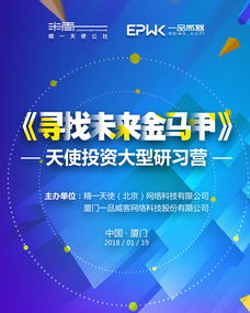 å¤©ä½¿æè³ç ç¿çæåèè¾¦ ä¸åå¨å®¢ç¶²èåè³¦è½ï¼å©ååµæ¥­åµæ°æå¸èµ·èª
