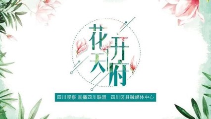 èå¿æç« çå±å³æââåå·çé»è¦èè¡(shÃ¹)å®¶å(xiÃ©)æå(tuÃ¡n)é«æå¡å®ä½ä¸æè¡åç´(jÃ¬)å¯¦(shÃ­)