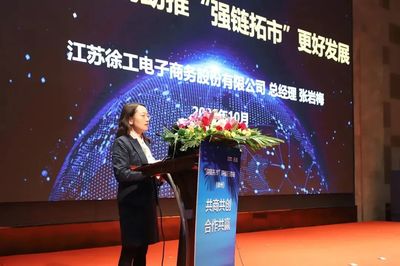 å¾å·¥ææåçè»ï¼å¼·éæå¸åäºç¨ââå¾å·ç«æ´»åååå¼é é»åå¹³èºæ°ç¯ç« 