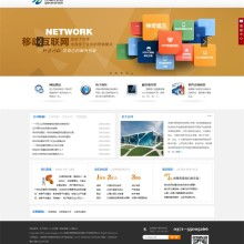 é­å·ç¹½ç´ç¶²(wÇng)çµ¡(luÃ²) å°æ¥­(yÃ¨)ç¶²(wÇng)ç«å»ºè¨­(shÃ¨)ï¼å©åä¼æ¥­(yÃ¨)æ¸(shÃ¹)å­é¨°é£