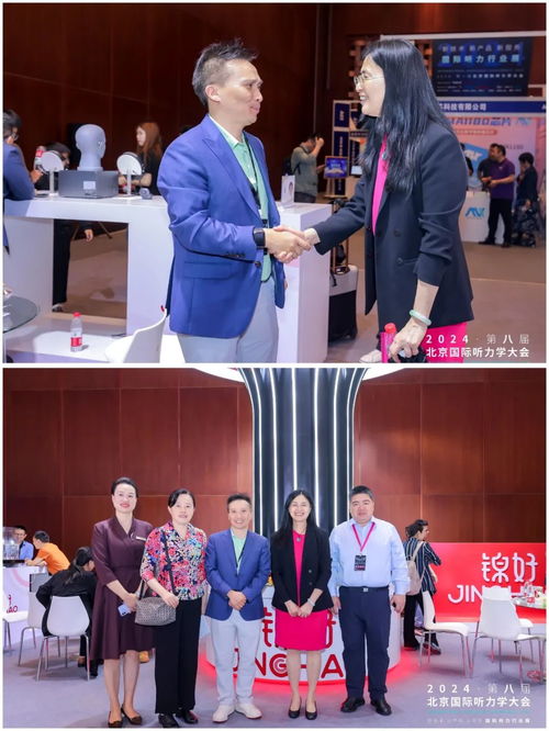 é¦å¥½é«(yÄ«)ç2024åäº¬å(guÃ³)éè½åå­¸(xuÃ©)å¤§æ(huÃ¬) æ°æè¡(shÃ¹)ãæ°ç¢(chÇn)åãæ°æå(wÃ¹)å¼é (lÇng)è¡æ¥­(yÃ¨)æªä¾