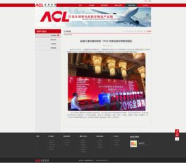 å¤©è¨ç§æä¼æ¥­(yÃ¨)å®ç¶²(wÇng)è¨­(shÃ¨)è¨(jÃ¬)éç¼(fÄ)æ¡ä¾è§£æ